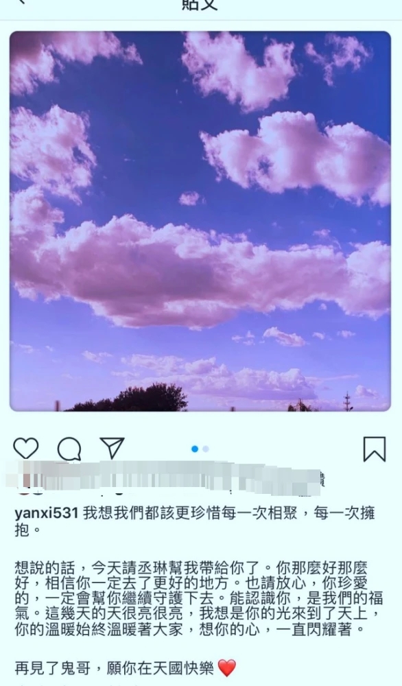 黄鸿升留4280万房产，黄爸还不起房贷，离异的黄妈也能分遗产