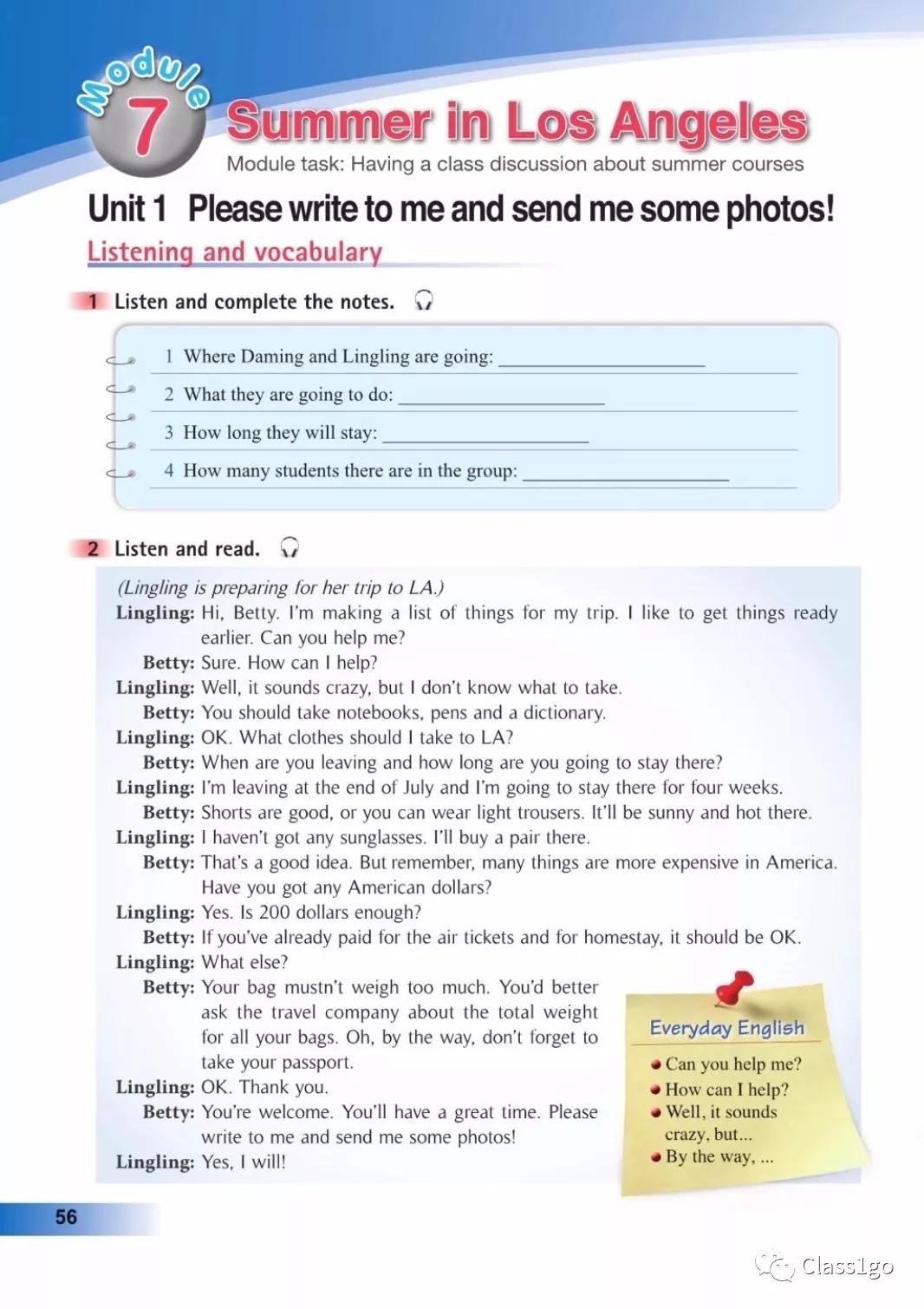 仁爱版英语八年级下册电子课本,电子课本外研版高中英语