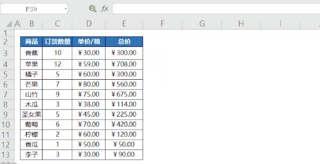 表格常用的9类公式用法......我们帮你整理好了