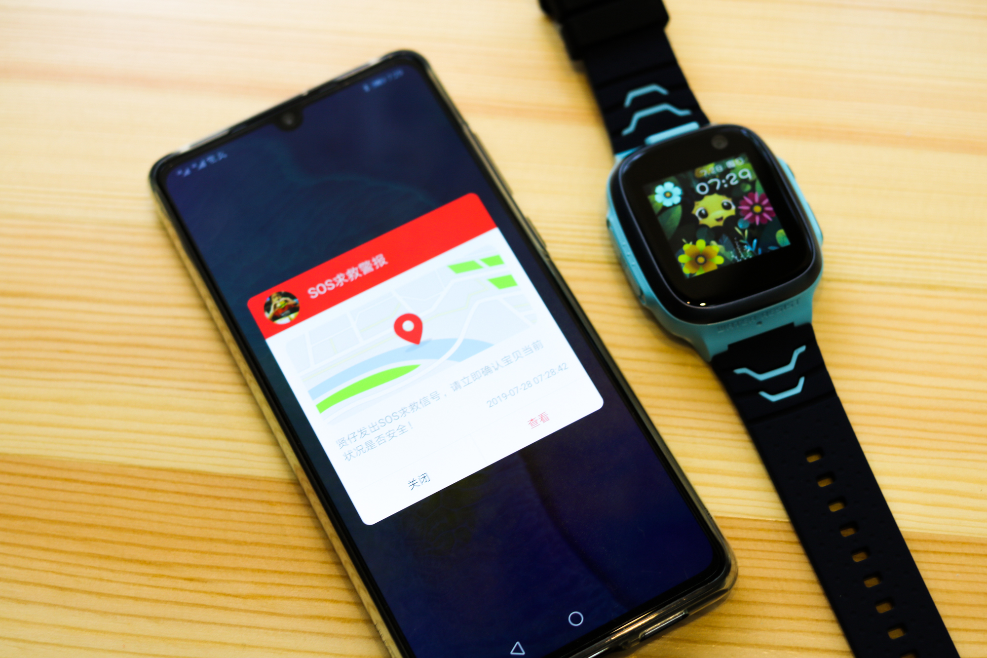 360儿童智能手表p1开箱体验,360儿童手表p1pro测试