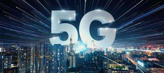 5G网路怎么样、5G手机值不值得买、4G手机怎么办