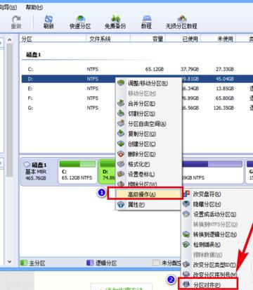 如何将分区无损转换成扩展分区,如何合并移动硬盘的分区数据