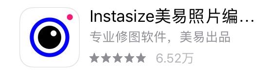 女生必备的修图软件中文名字,照相管用什么软件修图