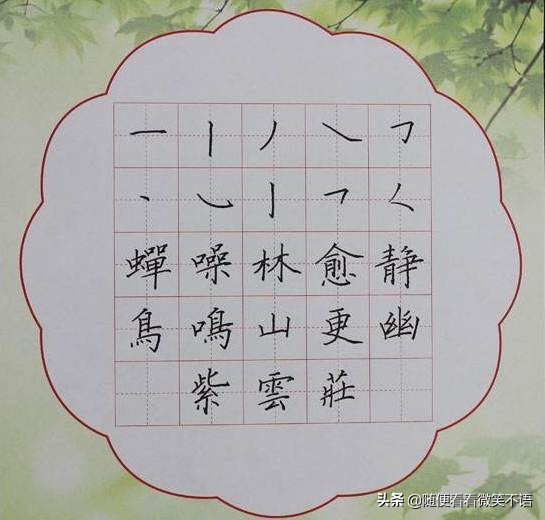 学书法能让孩子书写速度提高吗,孩子书写不好怎么才能提高