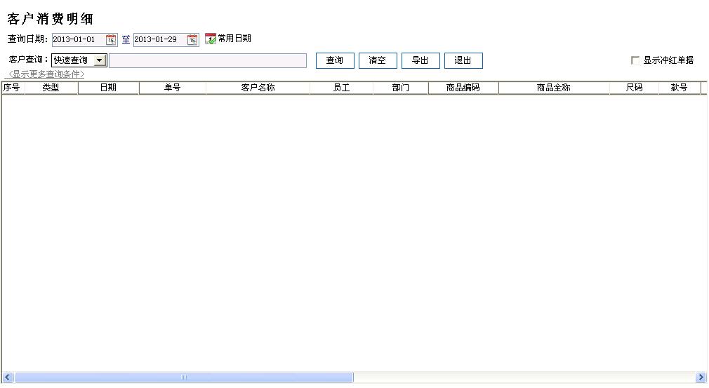 管家婆进销存软件,管家婆软件怎么用