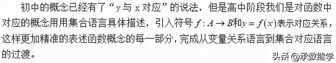 一次函数的性质课后反思,高中数学人教a版新教材教案