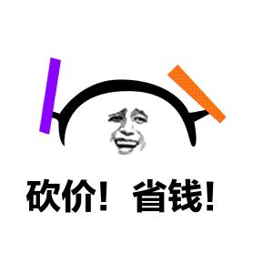 省钱装修攻略大全视频,家装建材在哪里购买比较省钱