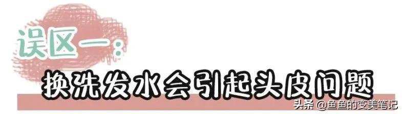 丝蕴滋源洗发水测评,洗发水推荐干性滋源