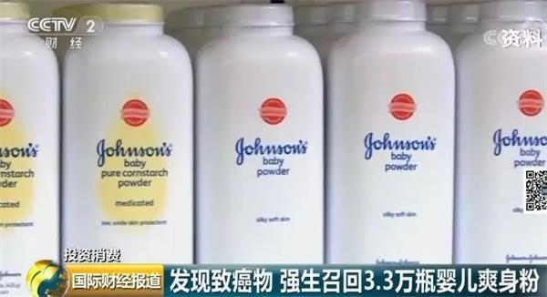 强生召回是怎么回事,强生召回产品有哪几款