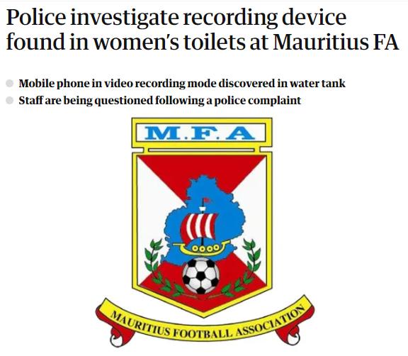 道貌岸然之躯内有一颗恶魔之心！毛里求斯足协女厕所内藏手机，*拍偷**女孩如厕，现多名足协高管被警方调查