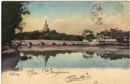 京城水简介,京城水在哪里