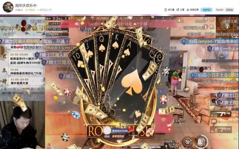 企鹅电竞冷宴华最具人气奖,企鹅电竞冷宴华现场直播