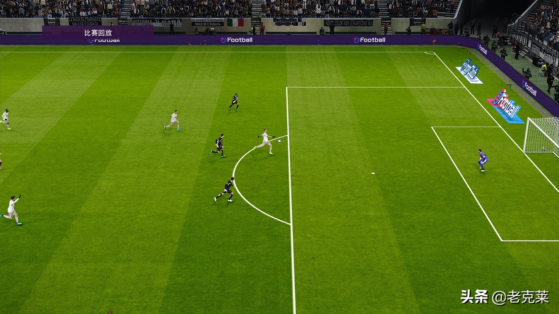 实况足球2020更新4.6.0,实况足球2020和2019对比