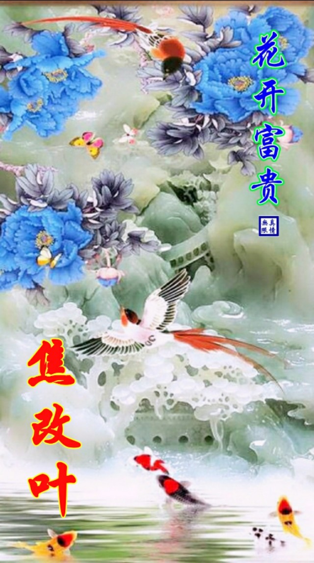 超高清青花瓷手机动态壁纸,中国风青花瓷手机壁纸