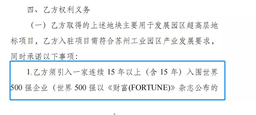 500层以上高楼是不是永久不能建了,500平米建筑不需施工许可证