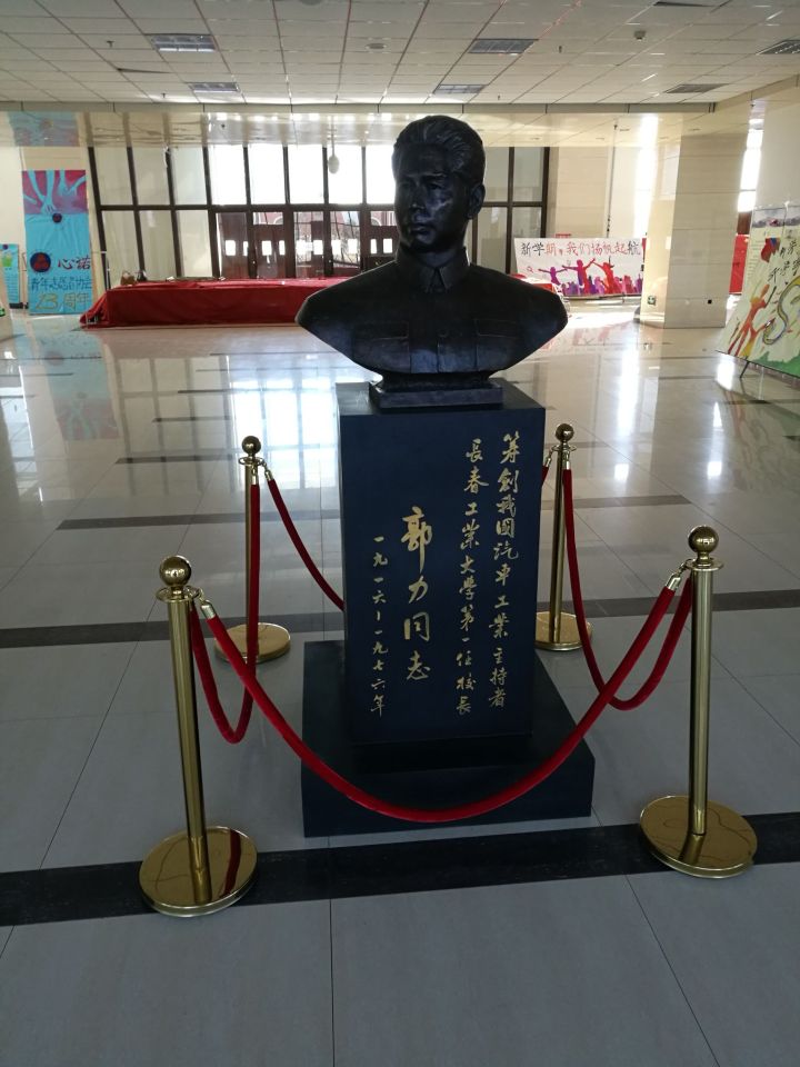 长春工业大学吉林省录取分数线,吉林长春工业大学几本