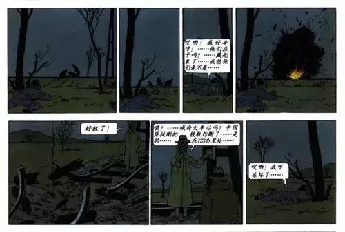 涓佷竵90鍚庡垱浣滅殑鍘熷０,涓佷竵鍔ㄦ极浠嬬粛