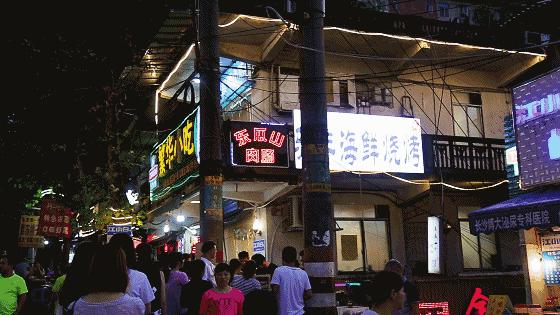收藏长沙,长沙美食攻略我能从街头吃到街尾