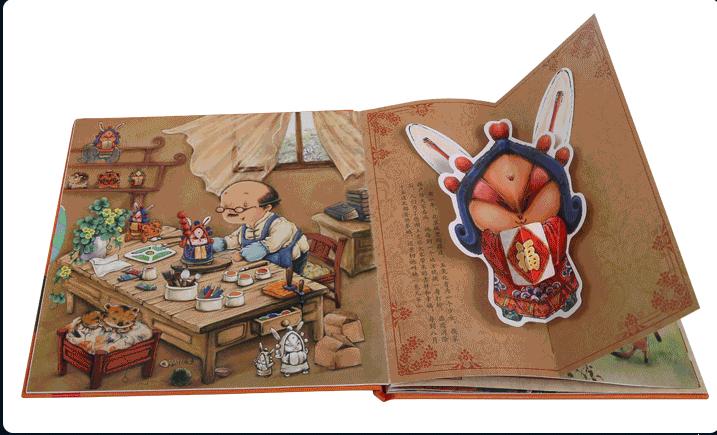 有没有好看的儿童绘本,中国文化有关的绘本推荐