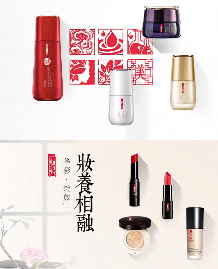 羽西清仓是真的吗,羽西品牌要撤出市场吗