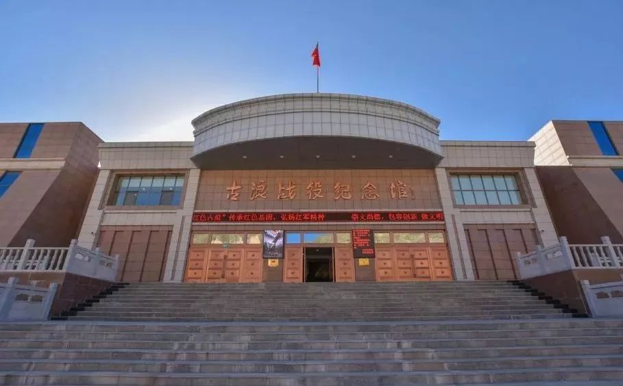 青海西路军,西宁中国工农红军西路军纪念馆