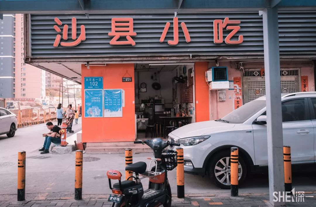 白石龙村，深圳“小延安”