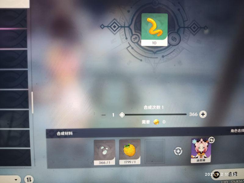 原神解锁20个鱼类图鉴怎么完成,原神最肝的世界任务