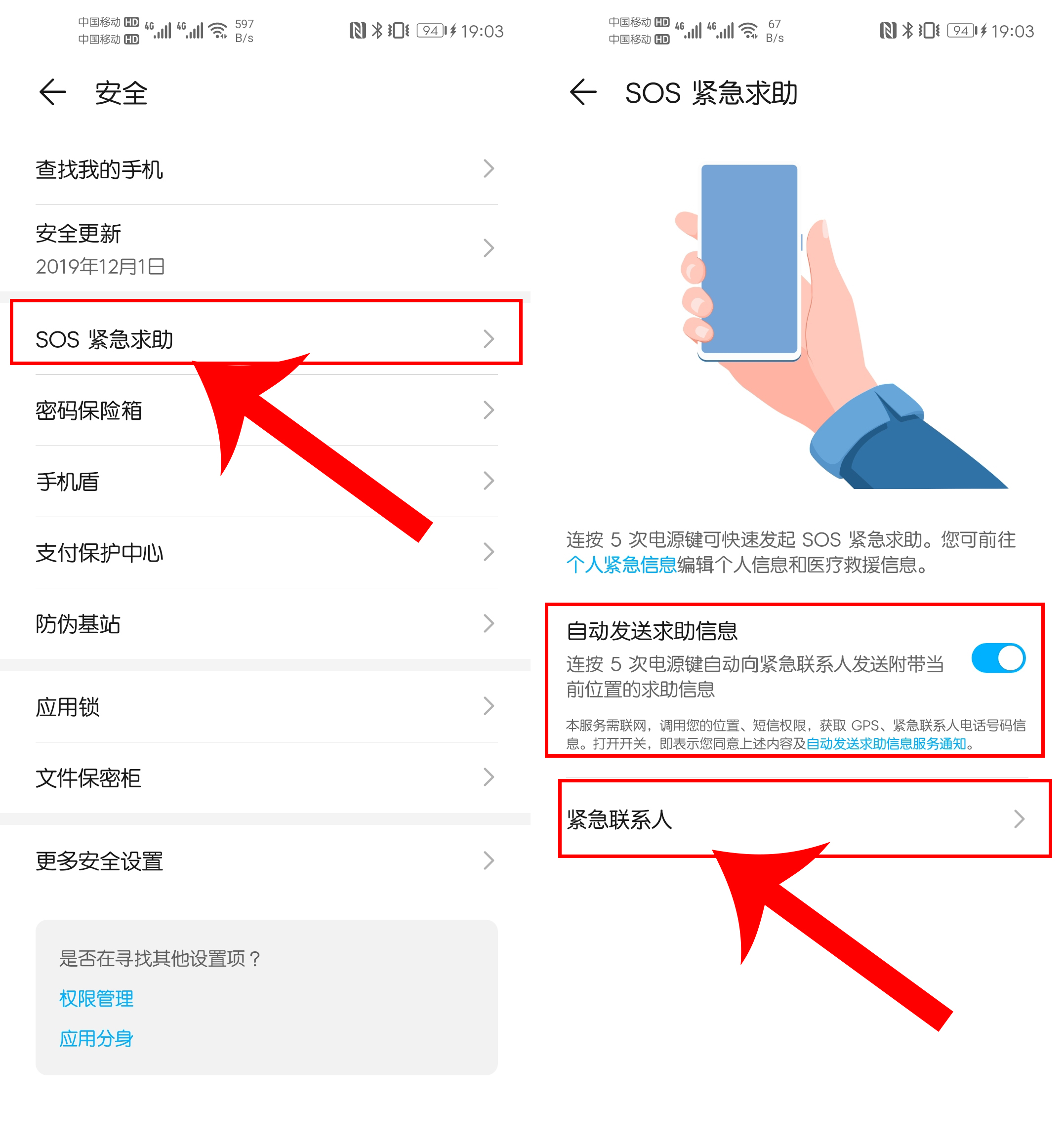 华为手机使用技巧十大技巧,5个实用的华为手机使用技巧