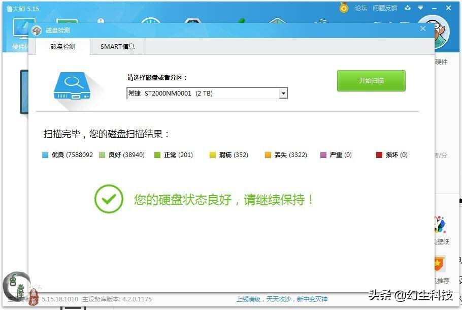 拆机服务器硬盘,100元左右的2t机械硬盘