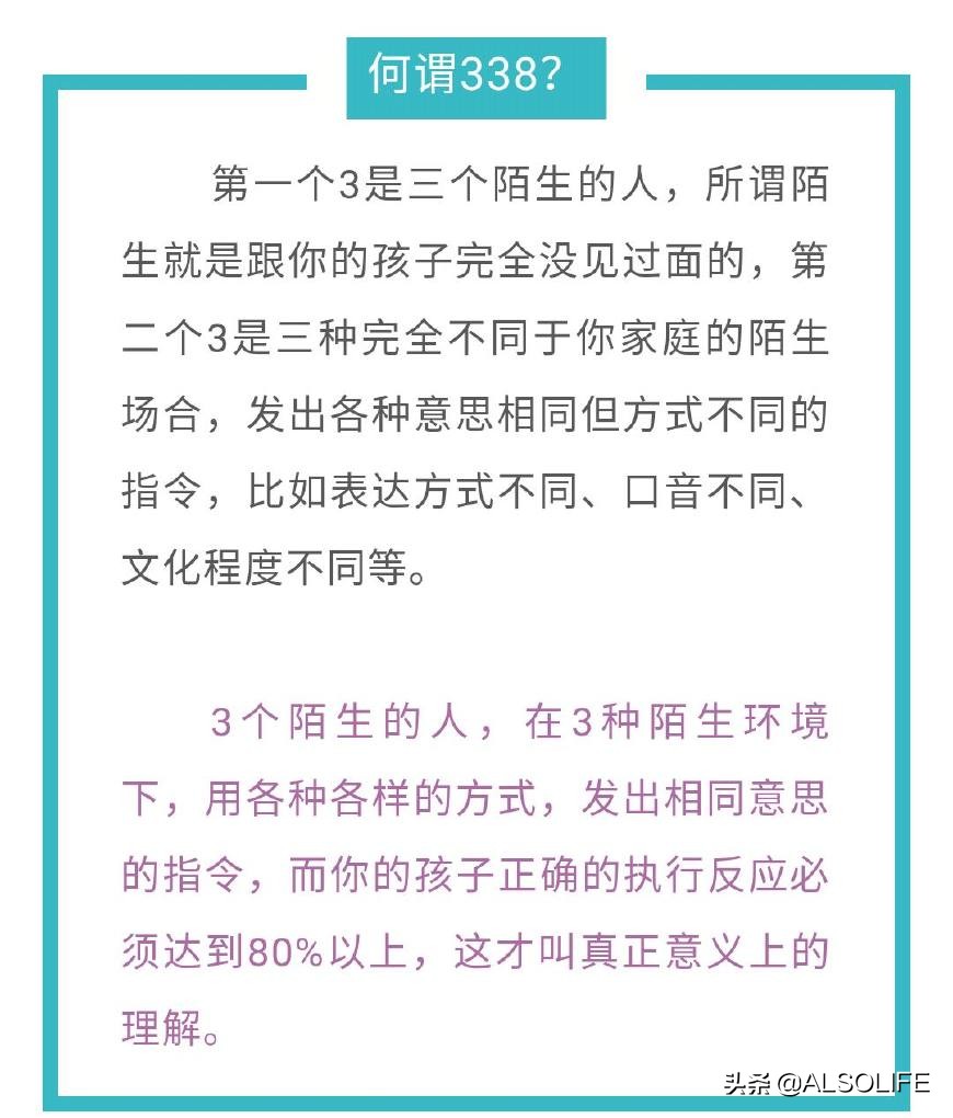 alsolife基础治疗师,alsolife使用教程