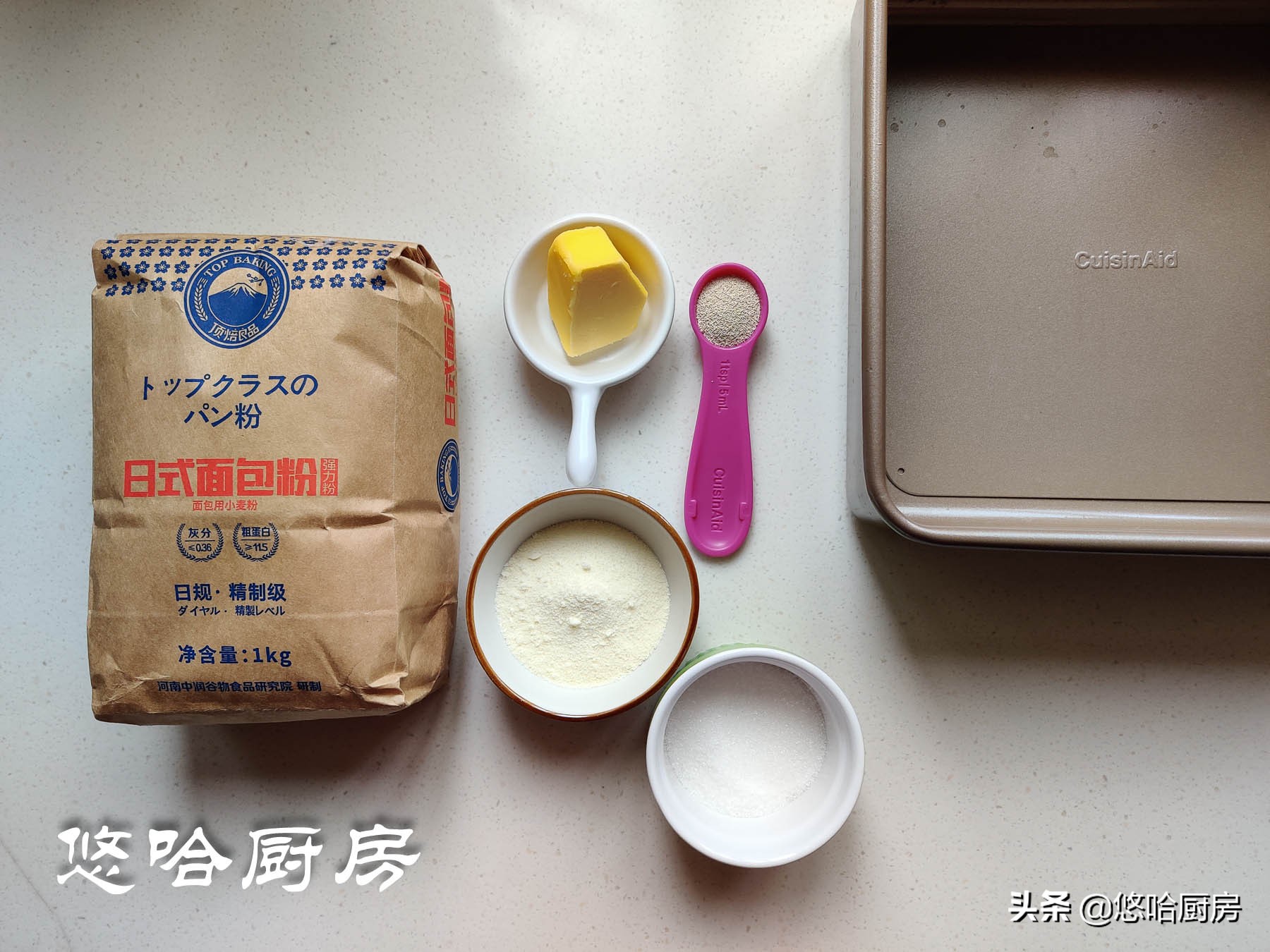 爱吃面包不用花钱买,香甜的松软小面包快快动手制作吧