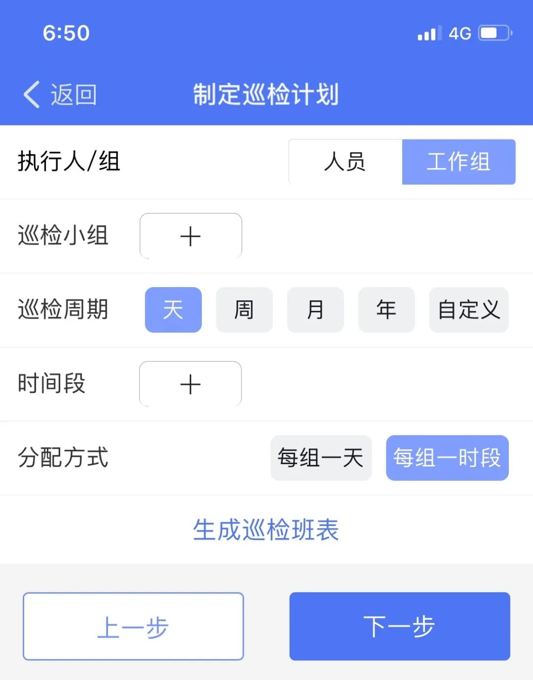 蓝莓维保云助力舟山长宏国际船舶修造(普陀船厂)提档增速