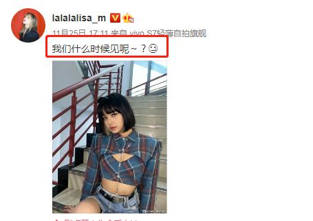 LISA微博预告要来青3？看节目动作就知真假，创4要瑟瑟发抖