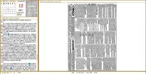 105岁病毒感幸存者发出警告：抗疫两个月，我们已重复了9个错误