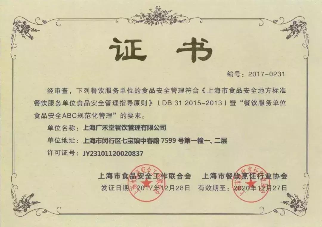 刚吃完广禾堂月子餐的感受,月子餐央视力荐正宗台湾广禾堂