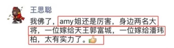 上海名媛天王嫂,上海名媛amy姐
