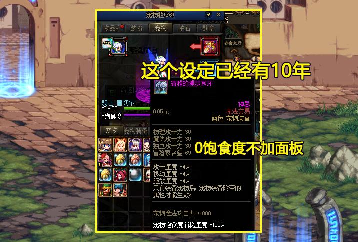 dnf曾经的bug,dnf最新bug修复了没