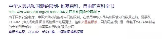 谷歌地图和百度地图哪个准,高德地图和百度地图的边界