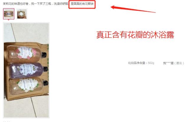 适合夏天好闻的沐浴露,夏季清爽不油腻留香沐浴露