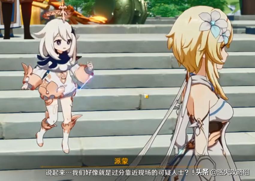 原神璃月愚人众研究怎么打,璃月七星天权