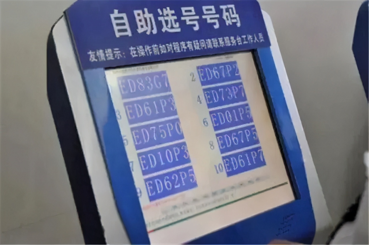 私家车申请报废车牌能保留多久,私家车取消一年两审吗