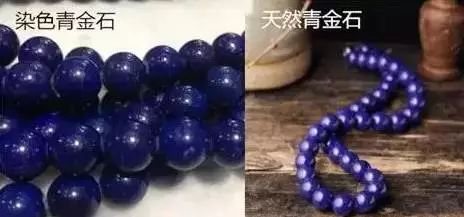 青金石是骗局吗,青金石怎么样看真的假的