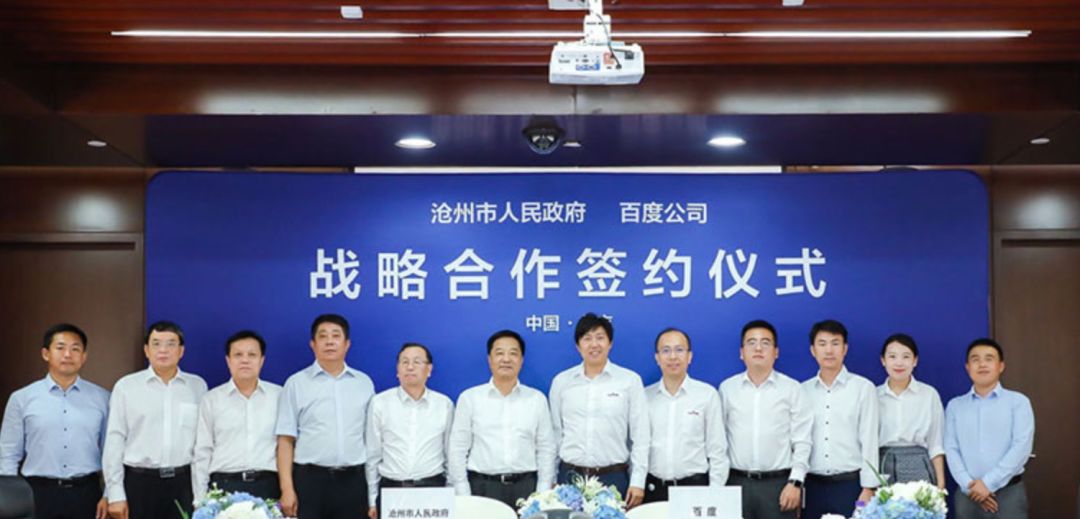 争做中国“凤凰城”,自动驾驶背后的城市争夺战