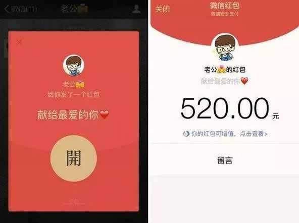 疫情防控的关键时刻,情人节如何度过既不添堵又更有意义?