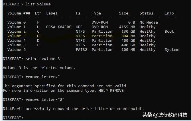 电脑重新启动后报错说什么要恢复,电脑常见故障的解决维修图文教程