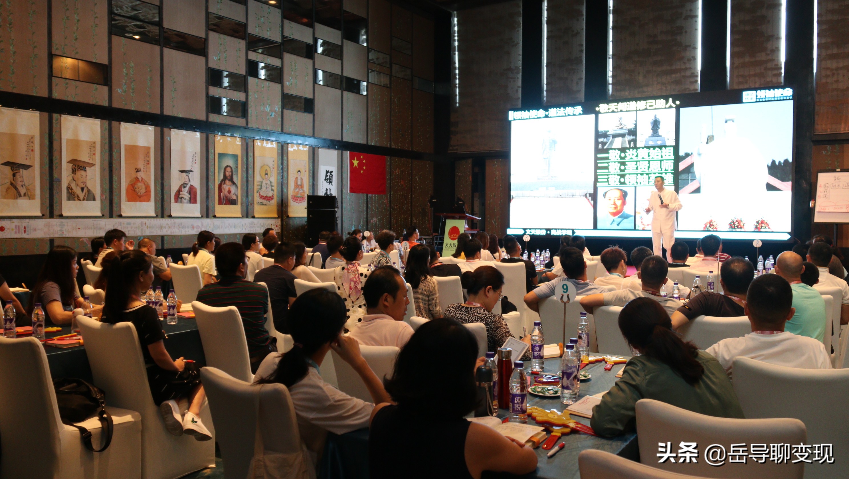 岳导聊投资方法,岳导如何变现自己的品牌