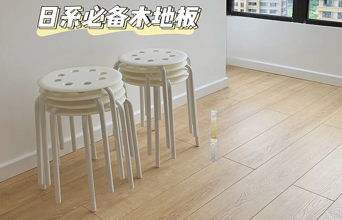 6种木地板,网红原木风木地板推荐