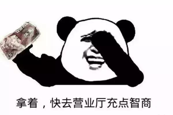 披着高科技的外衣传销骗局,当心披着高科技外衣的骗局