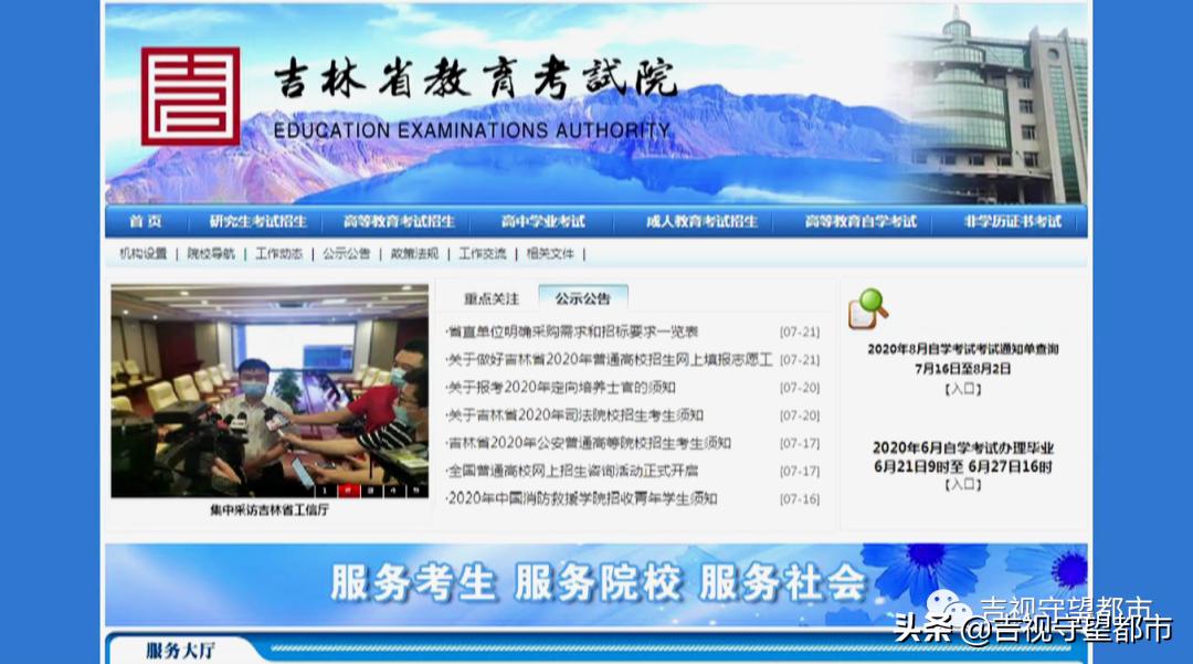 高考录取通知书怎么查询状态,高考录取通知书查询通道怎么查