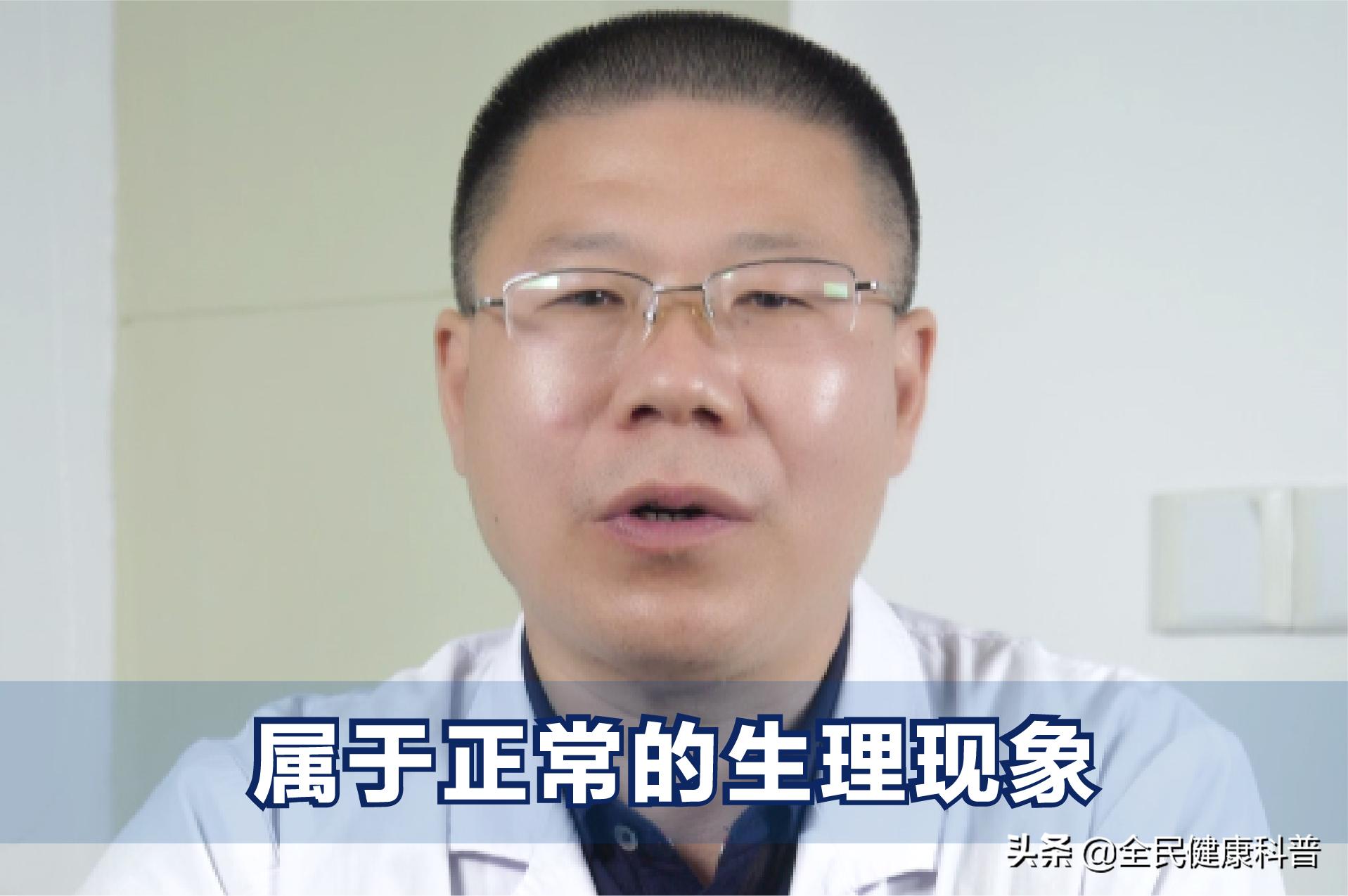 月经前胸疼持续多久,月经前胸疼是排卵期吗